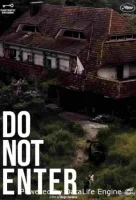 Заклятье. Последний стрим