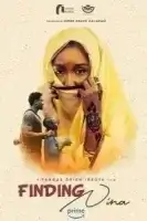 В поисках Нины