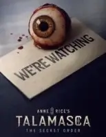 Таламаска: Тайный орден